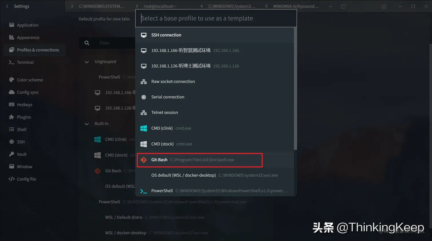 还在用Xshell，你out了，快来试试这款新的终端工具Tabby