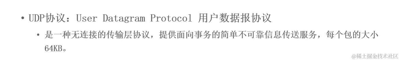 image-20220219161749109