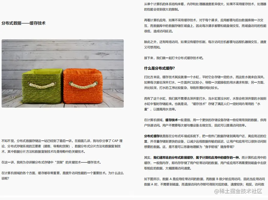 面试进阶齐飞！Github疯传的阿里分布式设计实录也太香了