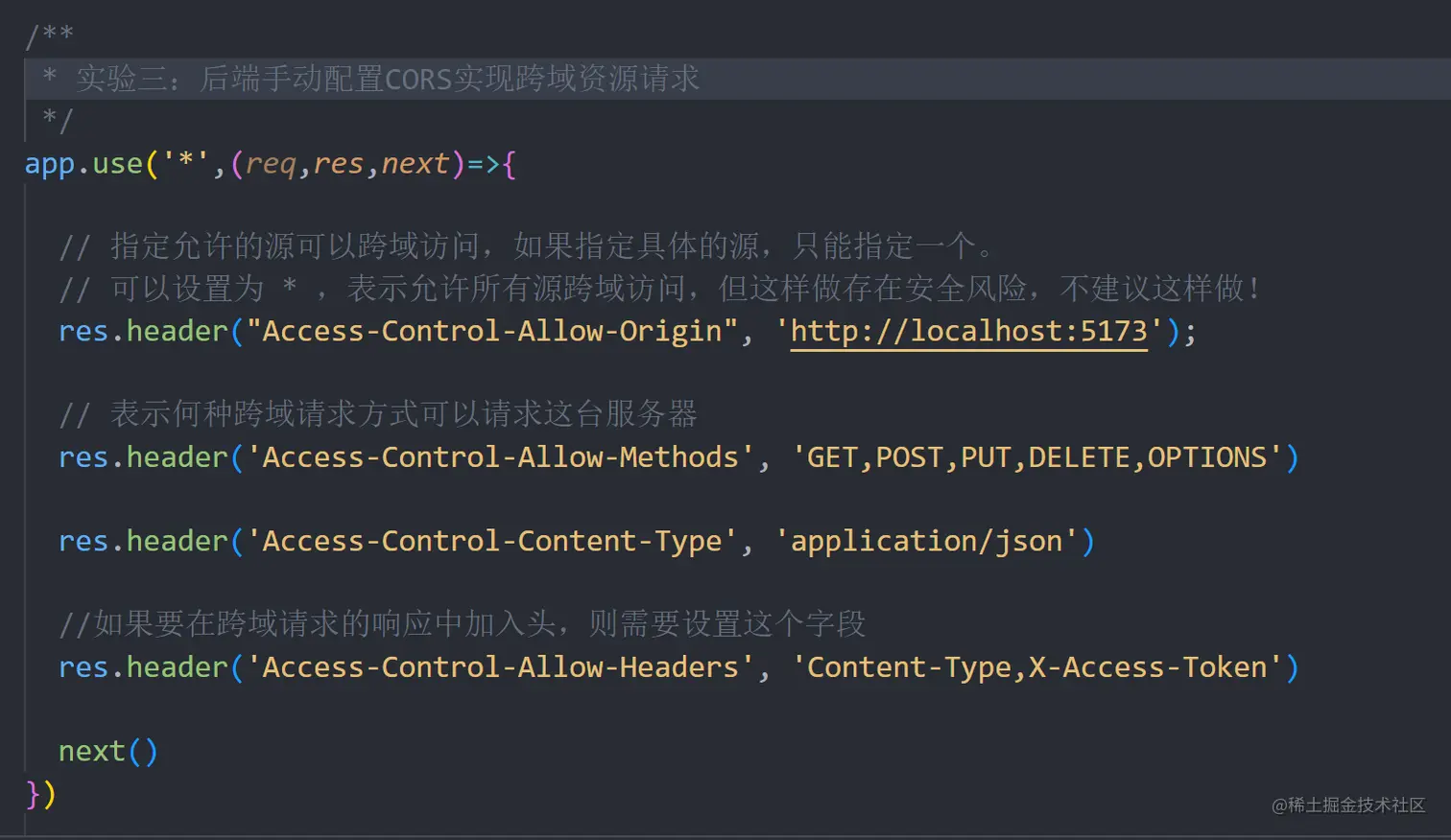 image-20230413222957779