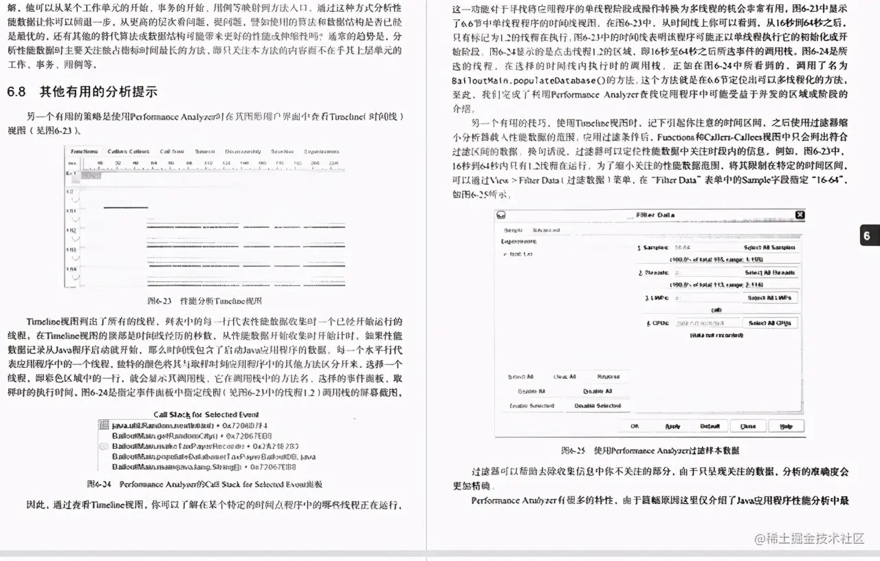 足足541页！费了大力气才从GitHub上扒下的阿里Java优化“圣经”
