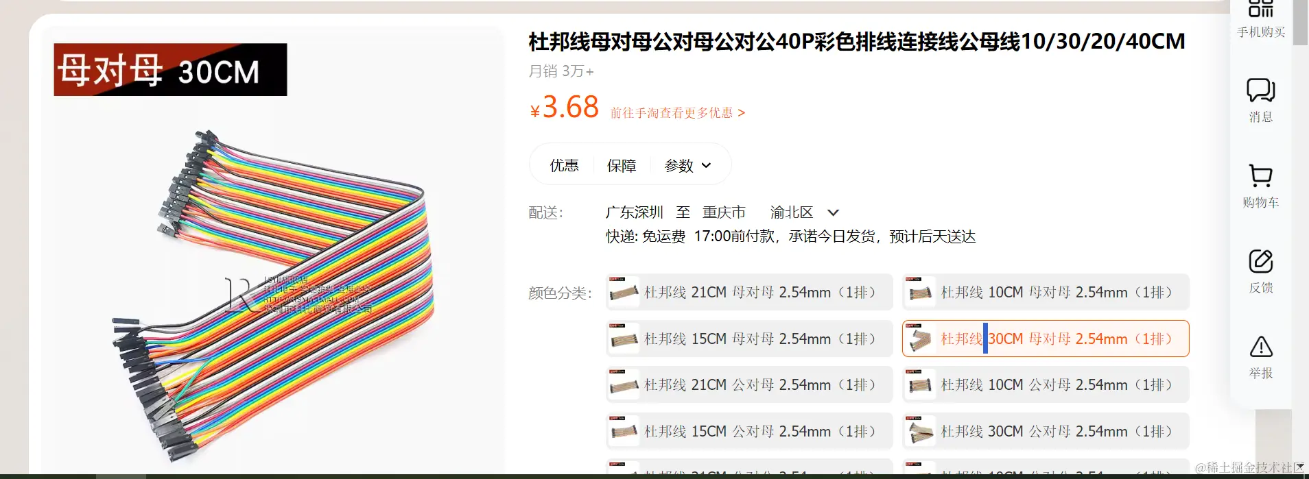 image-20231120103302046