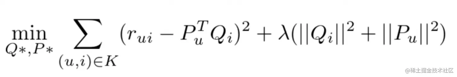 最小化损失函数