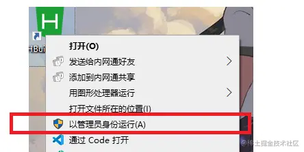 image-20220704143020580