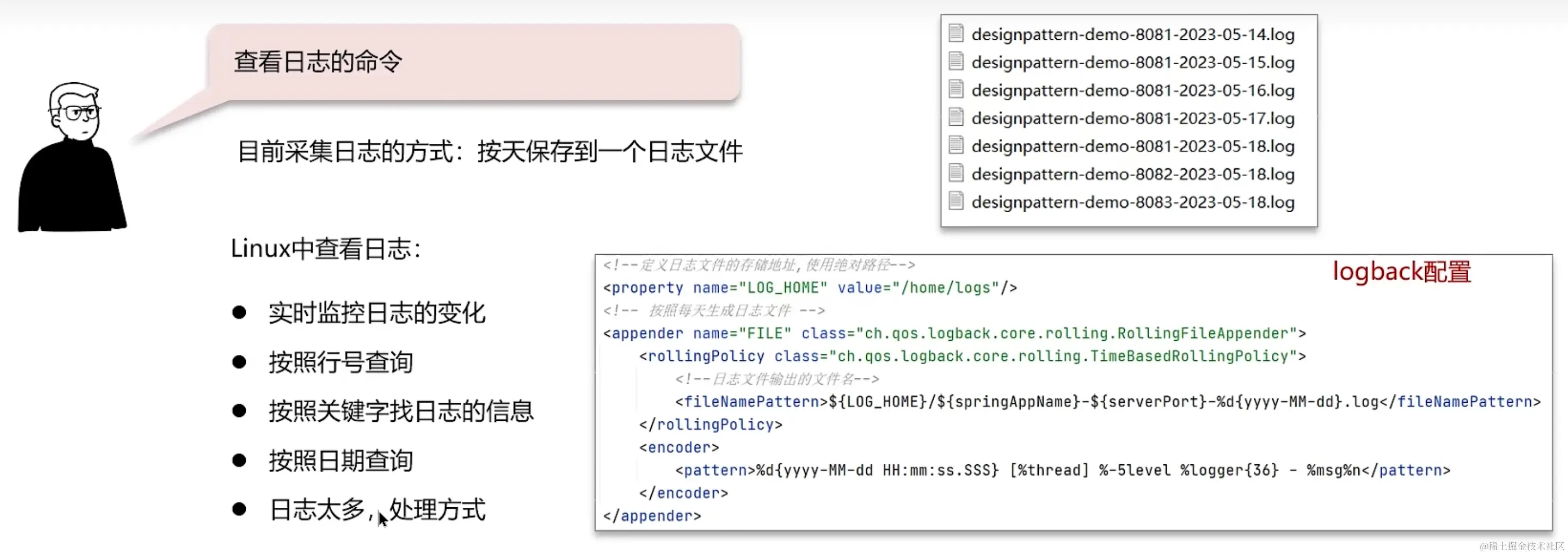 image-20231220123522822