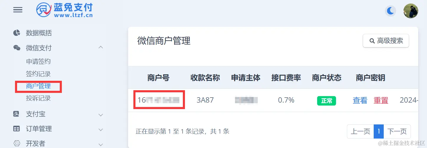 image-20240407152603403