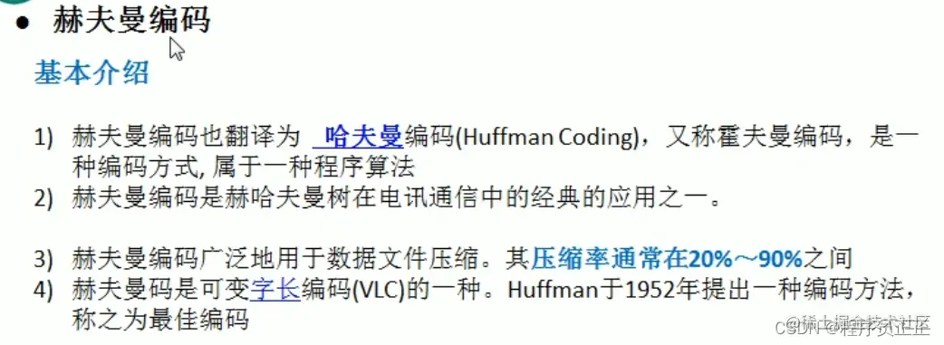 [外链图片转存失败,源站可能有防盗链机制,建议将图片保存下来直接上传(img-N39FnAiq-1647425080487)(C:\Users\许正\AppData\Roaming\Typora\typora-user-images\image-20220314135708009.png)]