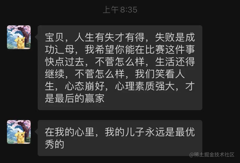 image-20211231193010793