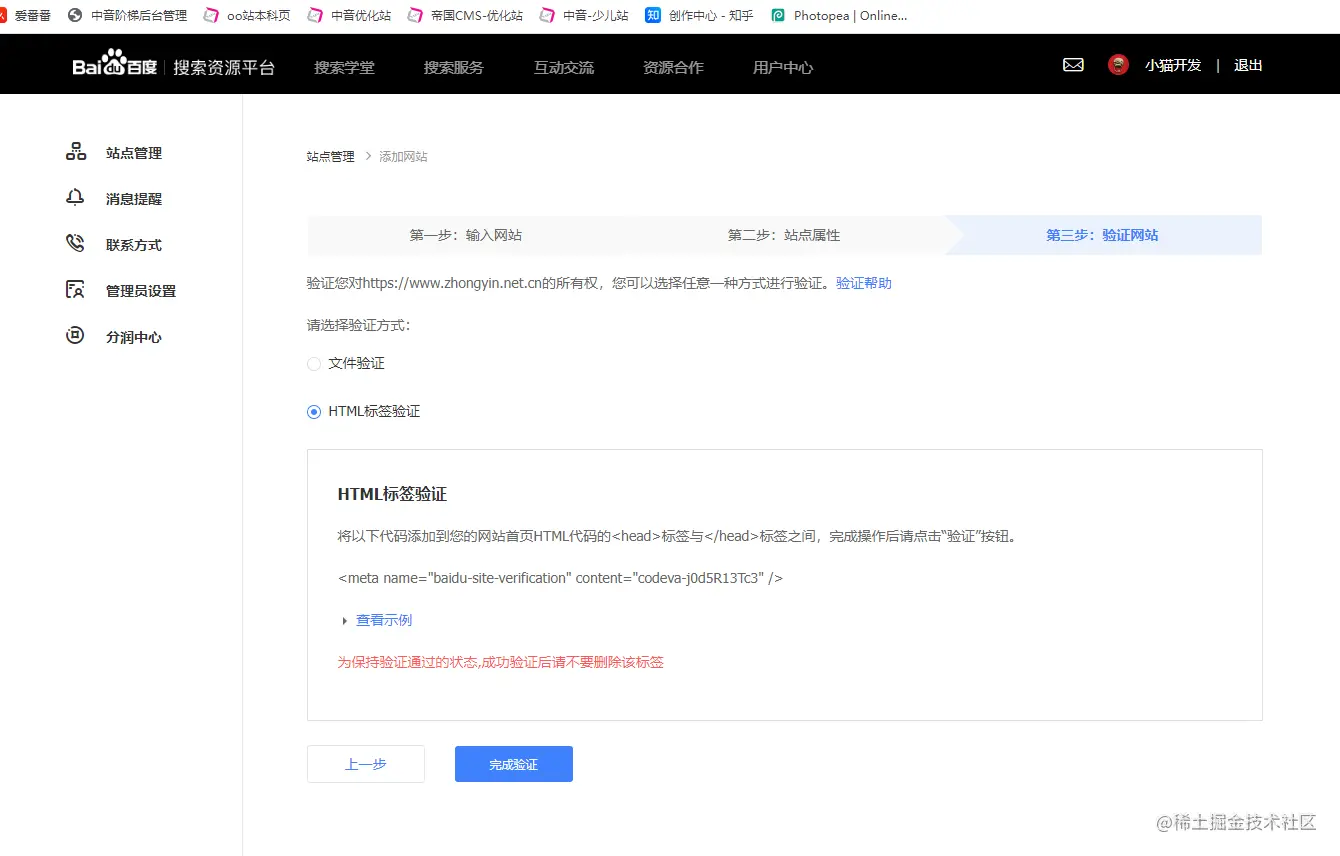 seo死链接常见问题