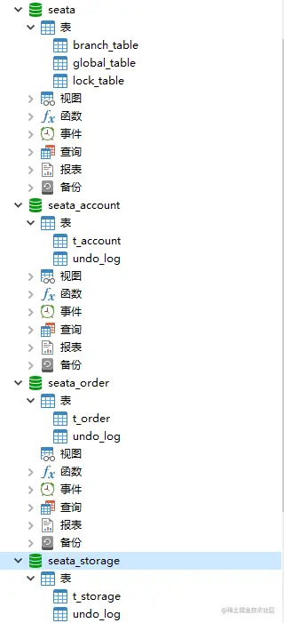 image-20200724110646618