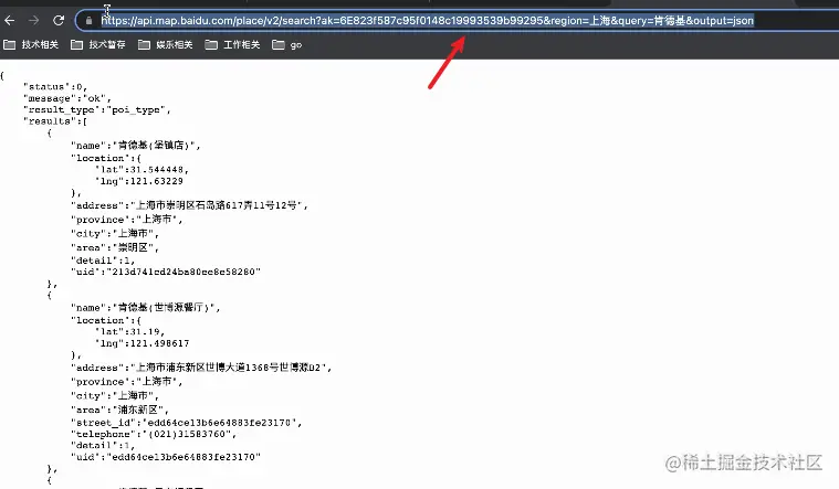 image-20221230153404046