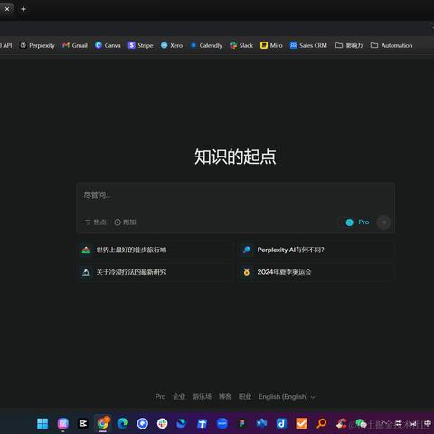 Altmen于2024-05-14 18:16发布的图片