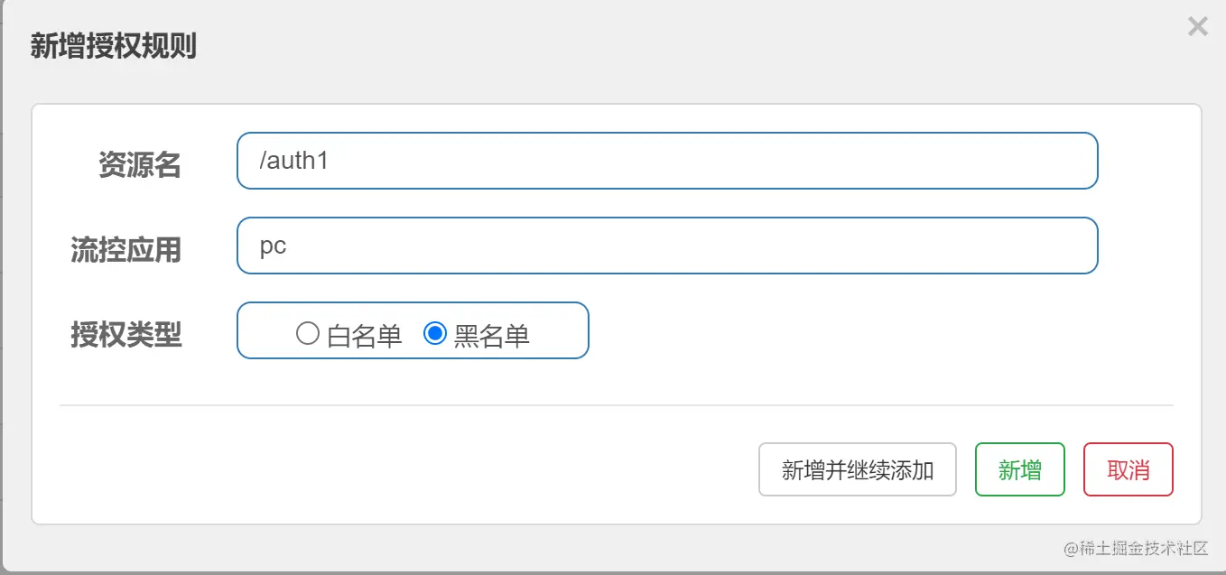 image-20210506155905910