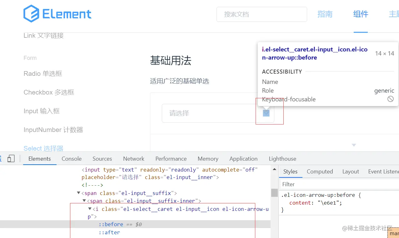 image-20211106003357324