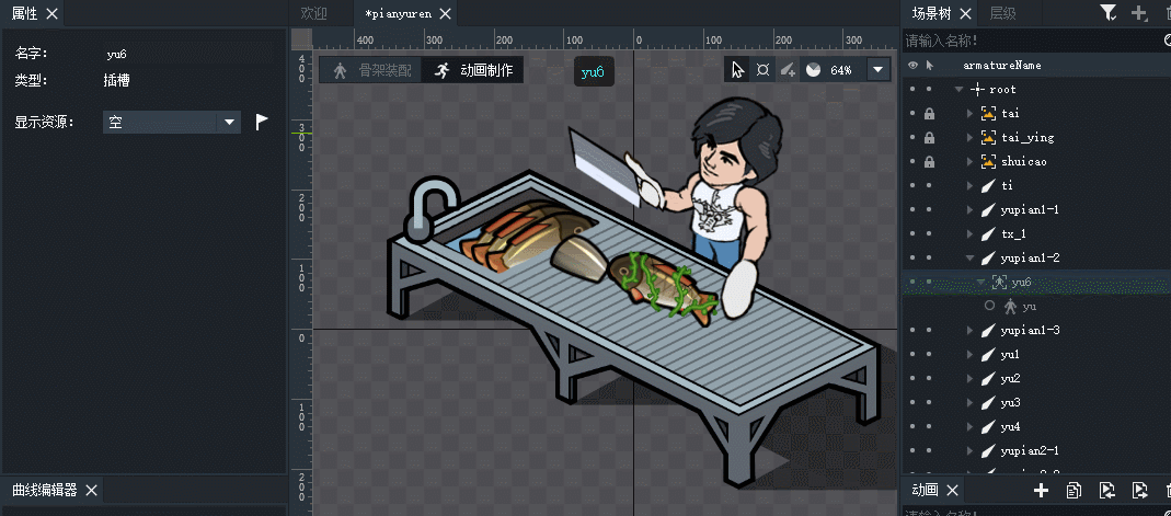 GIF 2023-12-27 15-38-29.gif