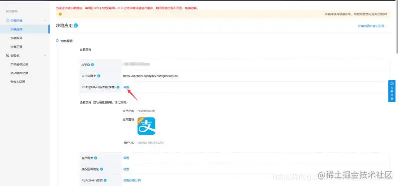 [外链图片转存失败,源站可能有防盗链机制,建议将图片保存下来直接上传(img-YO5iTGmB-1596507916908)(C:\Users\user\AppData\Roaming\Typora\typora-user-images\image-20200803144430623.png)]
