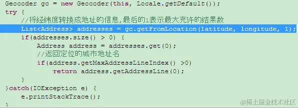 安卓APP源码和设计报告——手机天气预报系统