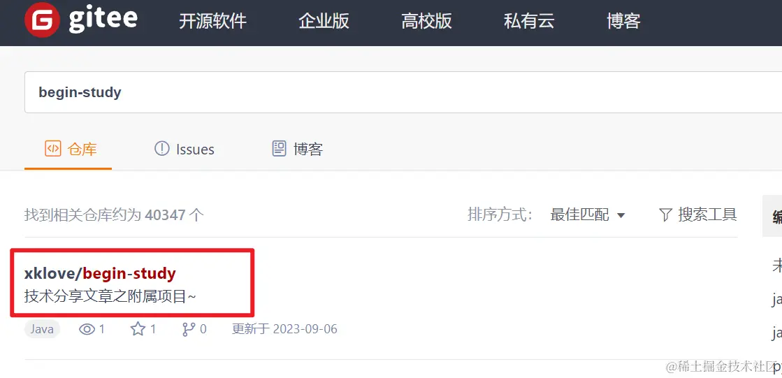 image-20230922230950927