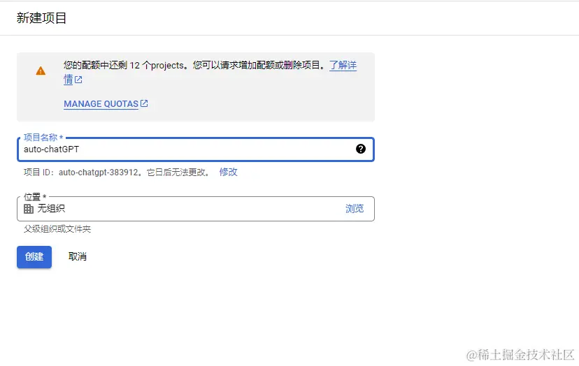 image-20230416202930229