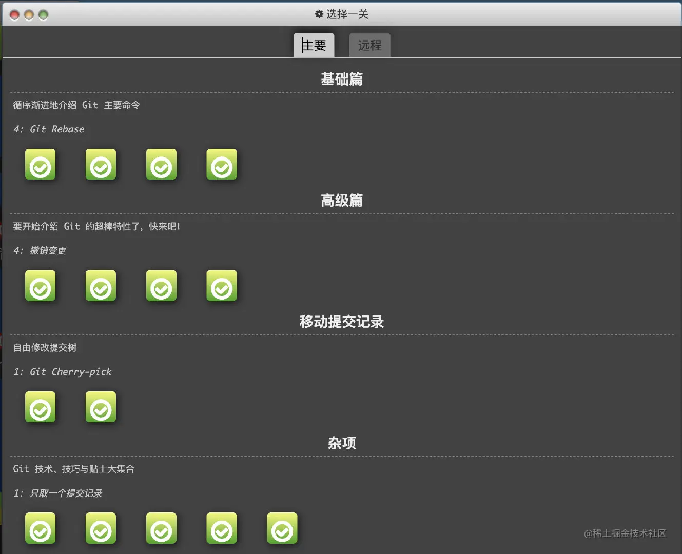 截屏2022-03-07 下午5.49.24