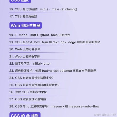 大漠_w3cpluscom于2023-09-04 19:56发布的图片