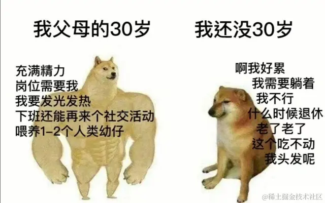 父辈30 我还没30.jpg
