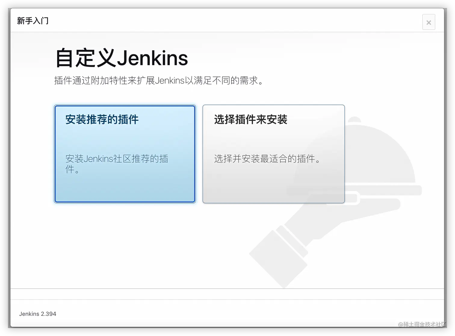 image-20230309111036421