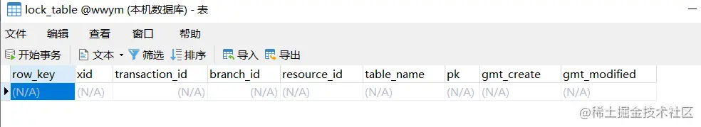 image-20220716215840671