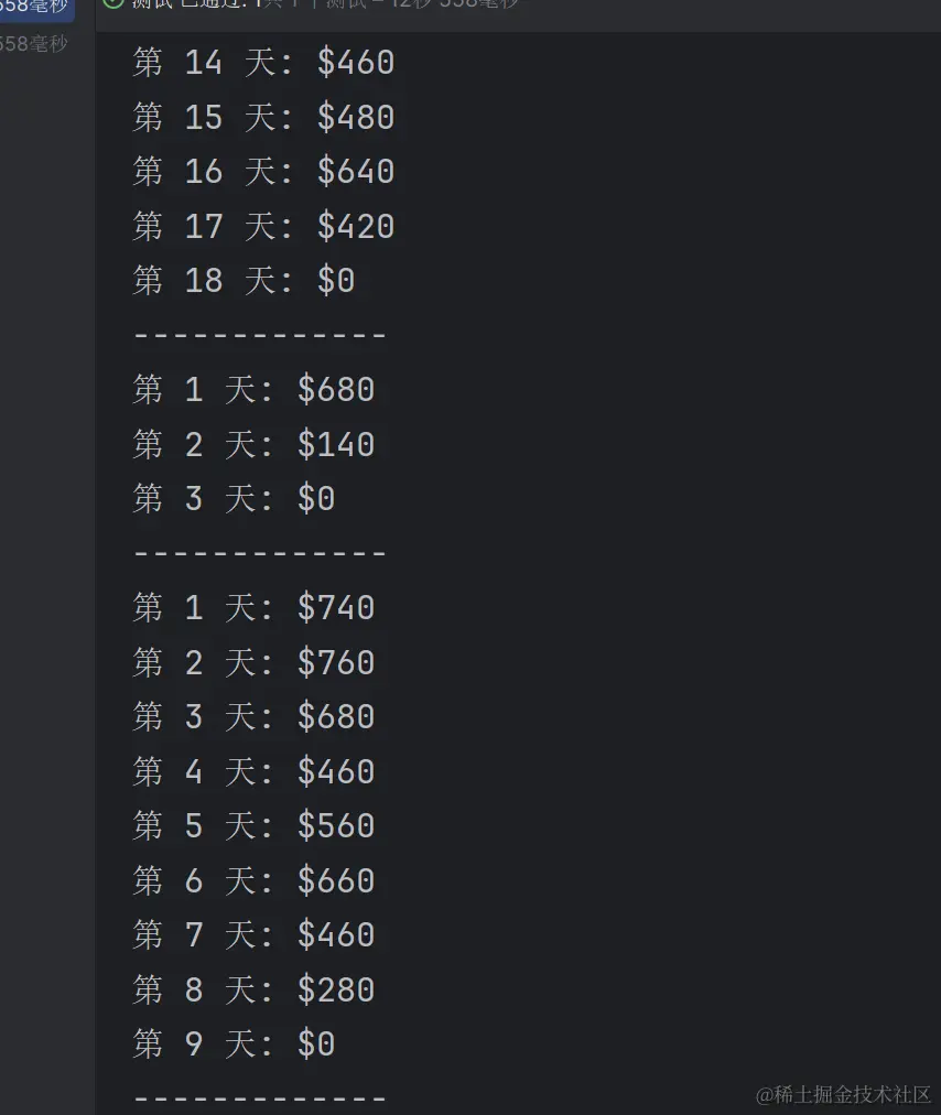 image-20240326182935525