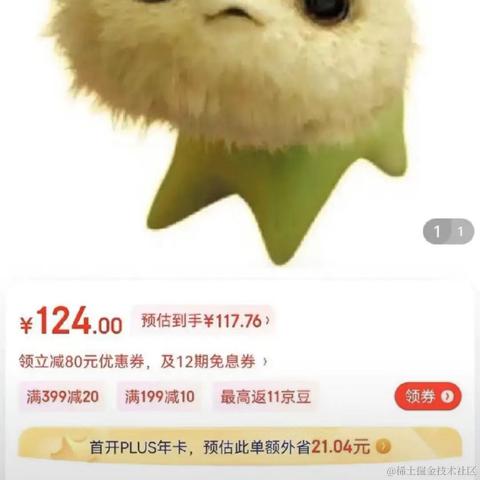不会秃头的程序员于2022-06-07 20:00发布的图片