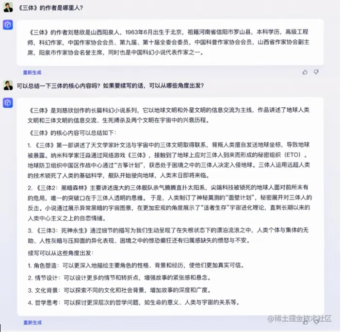 微信图片_20230324182143.png