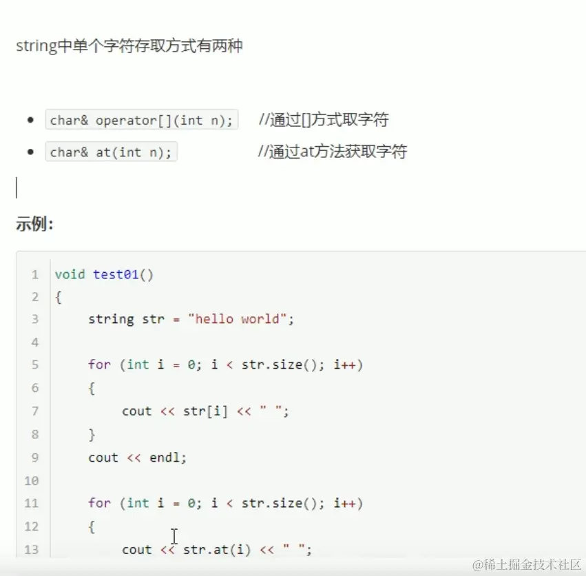 image-20210906171834490