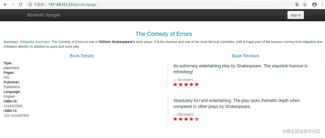 BookInfo应用页面