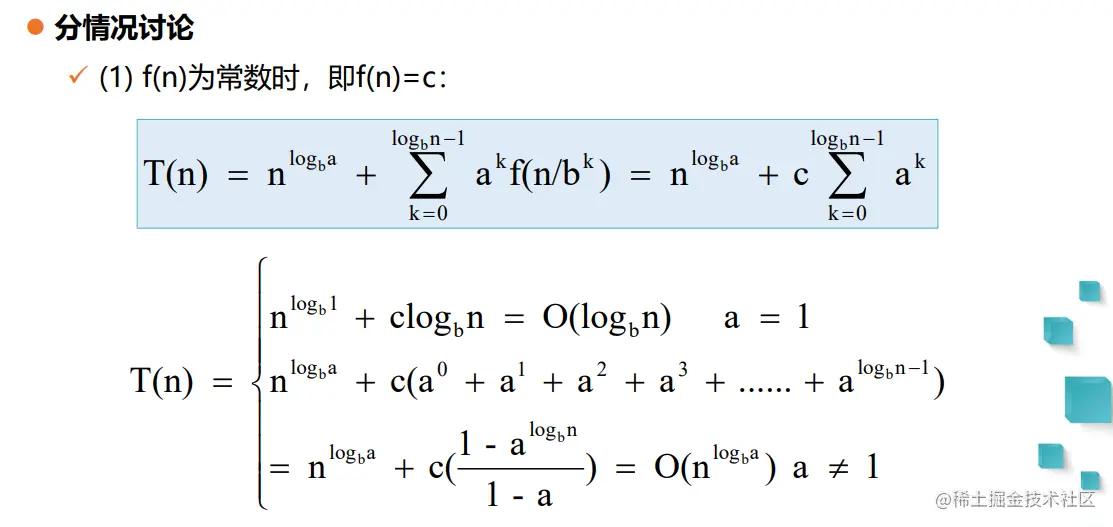 image-20220702215224347