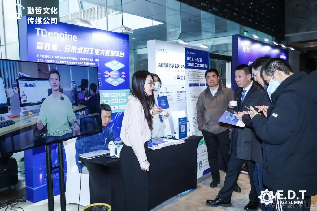 TDengine 创始人陶建辉亮相 EDT2023 峰会，分享工业数据处理平台的创新实践 - TDengine Database 时序数据库