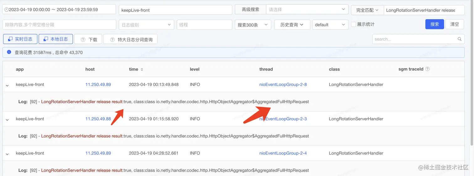 线上服务内存释放成功