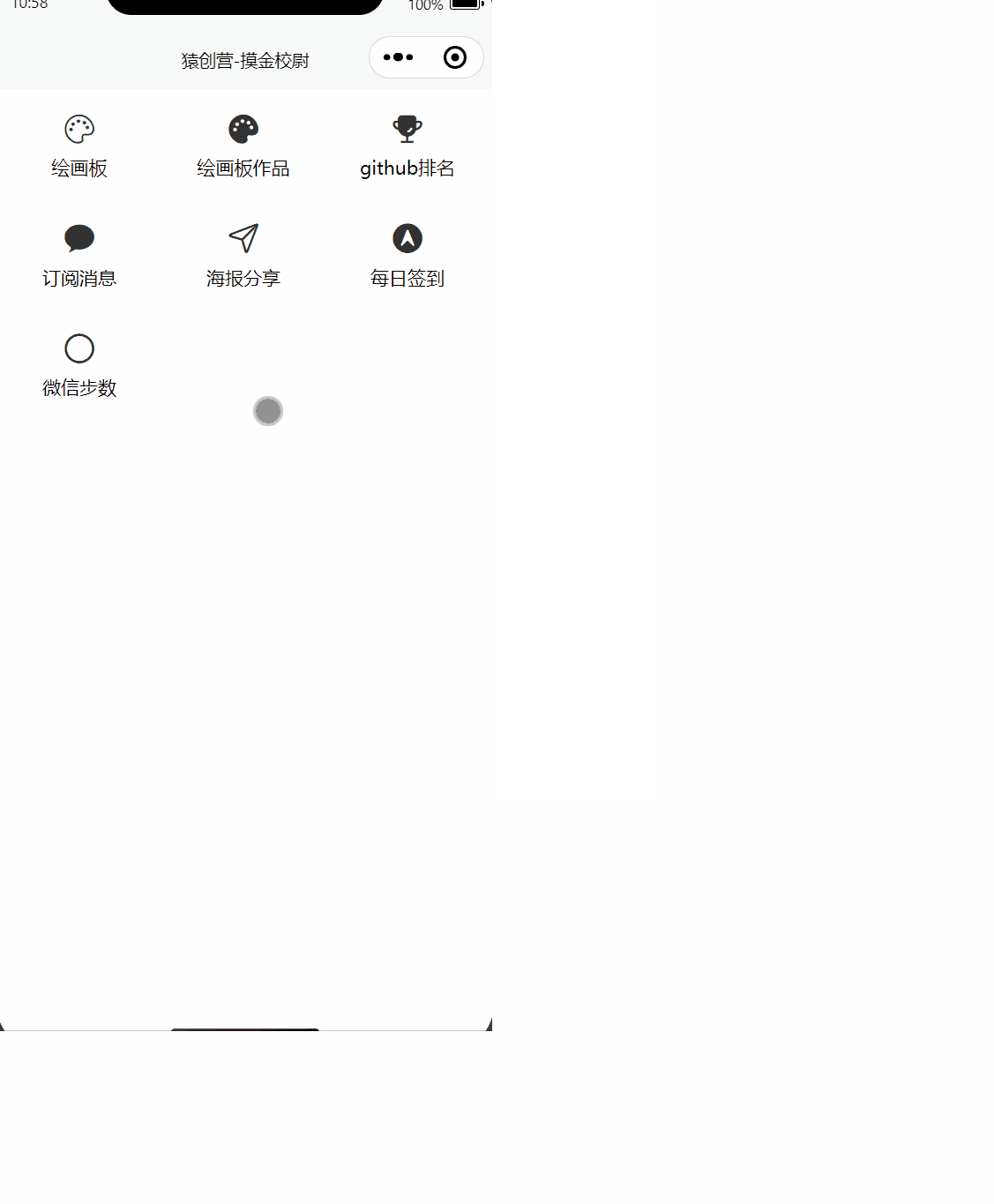 海报分享-完整.gif