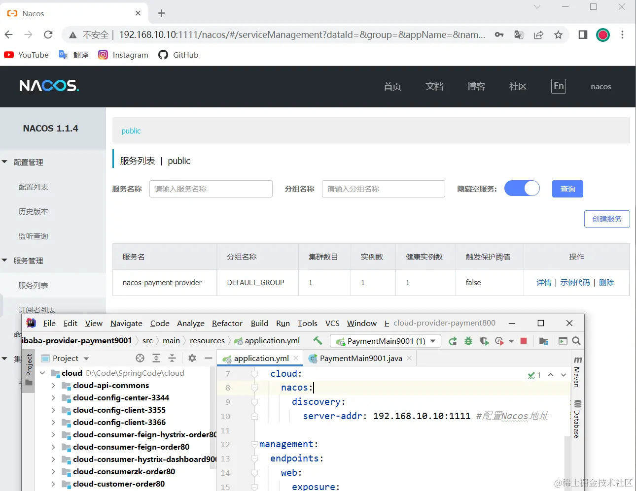 image-20220330103622698