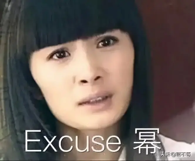 凌乱
