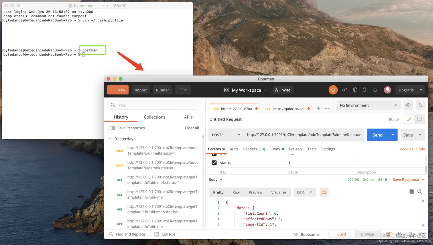 在这里插入图片描述