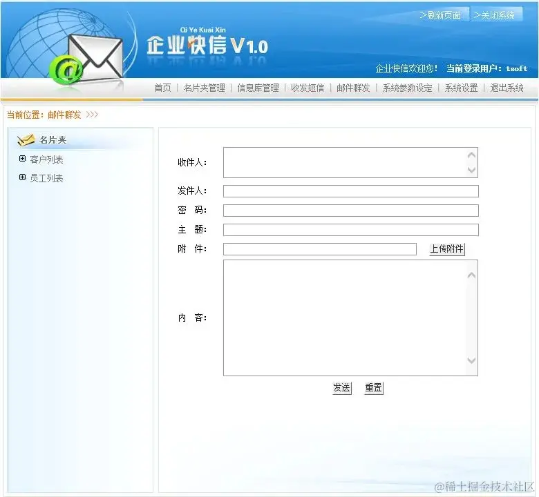 JSP企业快信系统（论文+源码+PPT）_4_Chat GPT云炬学长_来自小红书网页版.jpg