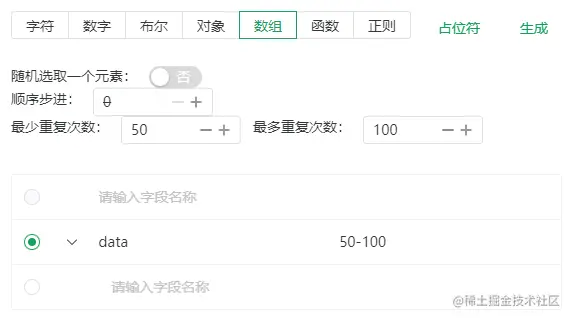 示意图