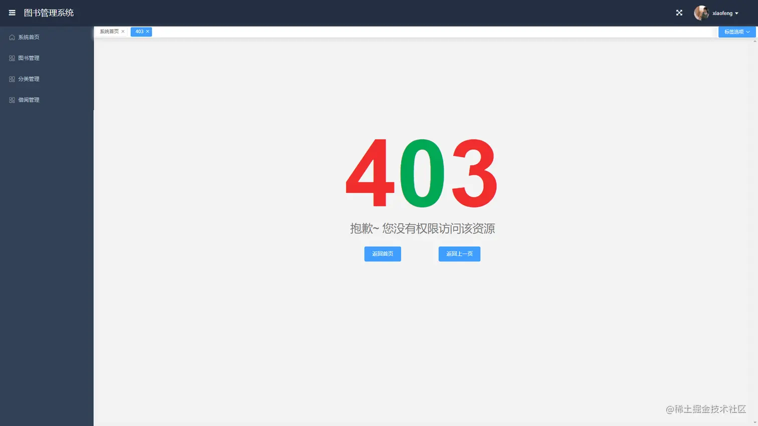 image-20201225222759395