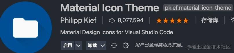 Material-Icon-Theme-vs-plguin