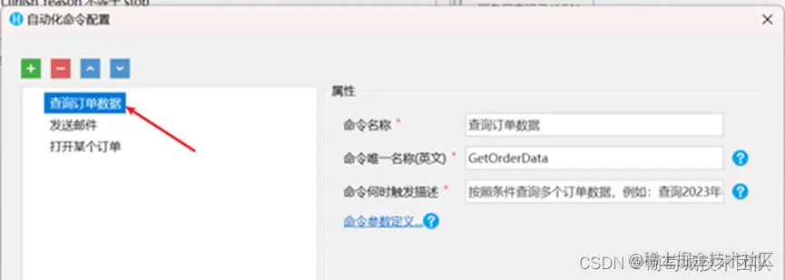 [外链图片转存失败,源站可能有防盗链机制,建议将图片保存下来直接上传(img-aughbWLn-1692754507913)(media/4f595078dda1e1ad8c81c81e1464a374.png)]