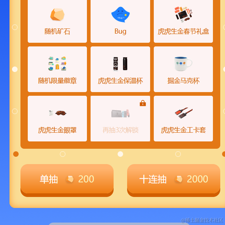 我爱吃香菜于2021-12-30 10:22发布的图片