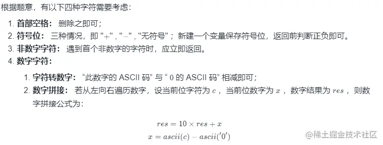 image-20210923221733131