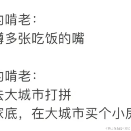 团结起来_争取更大的胜利于2023-02-07 09:45发布的图片