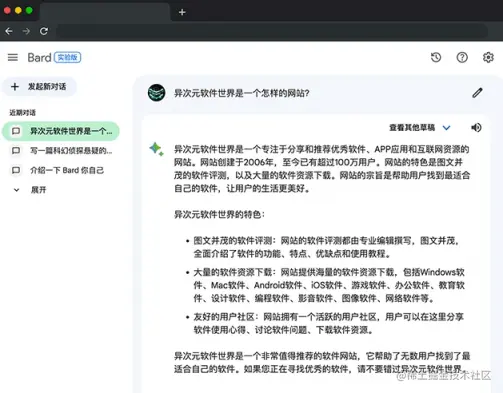 image-20230715183707271