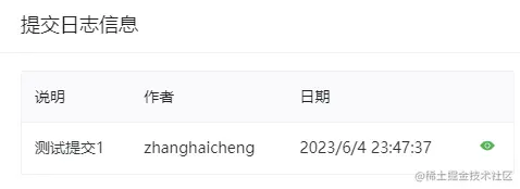 示意图